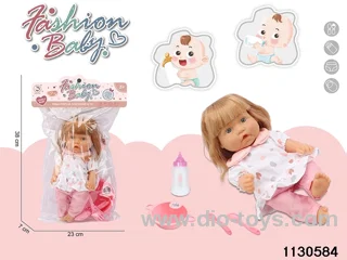10 inch Vinyl Doll Set