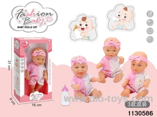 10 inch Vinyl Doll Set