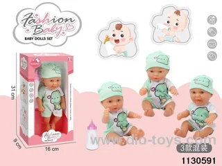 10 inch Vinyl Doll Set