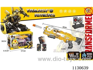 (Bumblebee) Softball. Softball Dual Purpose Gun