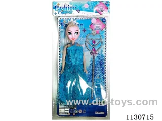 11" Empty Ice Doll