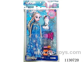 11" Empty Ice Doll