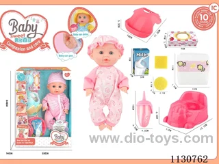 12inch doll with 10 IC included battery