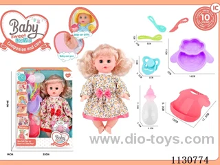 14inch doll with 10 IC included battery