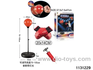 Lighted Round Bottom Boxing Set