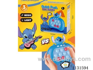 Speed Push Game Console