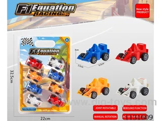 Boomerang car equation car 8PCS