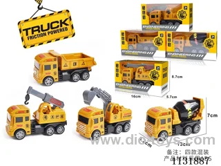 Inertia Vehicle 1pc/(ABS)four mixes