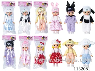 10" Empty Body Doll with Music
