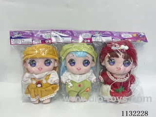 10" Solid 3D Eye Cotton Doll