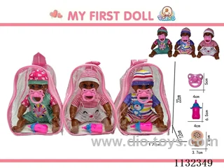 12inch doll with IC