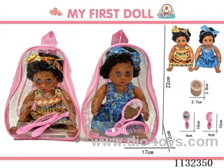12inch doll with IC