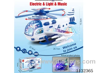 Large B/O sound and light Helicopter Series-Air Patrol Vehicle
