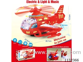 Large B/O Sound & Light Firefighting Helicopter