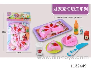 Simulation fruit and vegetable toys 14PCS