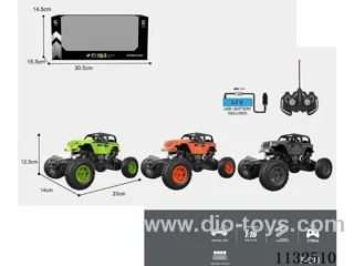 1:16 27MHz 5ch rc Racing Car with Lights (Battery Included)