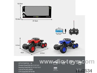 1:16 27MHz 5ch rc 6 wheel 4WD w/light (battery included)