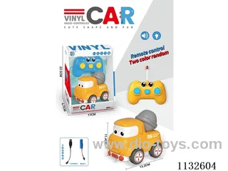 3ch Vinyl Car with lights/Music (Batteries Included)