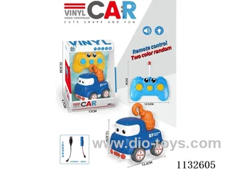 3ch Vinyl Car with lights/Music (Batteries Included)