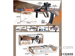 Electric softball gun