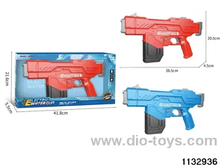 39cm Electric water gun