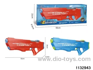 53cm Electric water gun