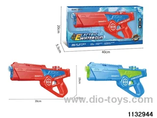 37cm Electric water gun