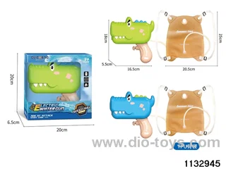 Electric water gun