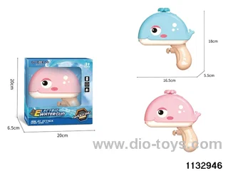 Electric water gun