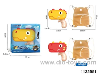 Electric water gun