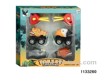 Catapult Animal Vehicle