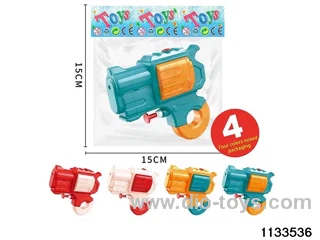 12cm Water Gun