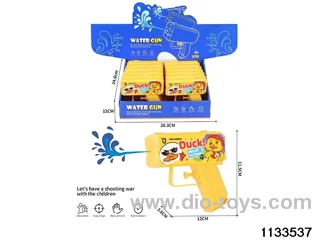 12cm Water Gun