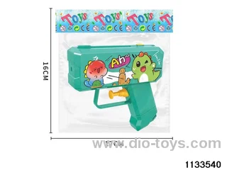 12cm Water Gun