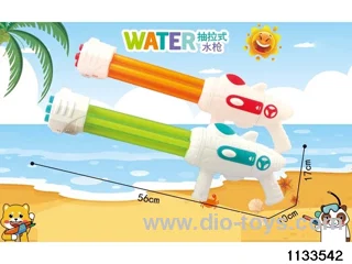 56CM water cannon