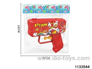 12cm Water Gun
