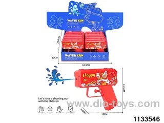 12cm Water Gun