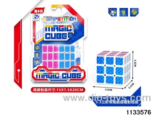 Rubik's cube