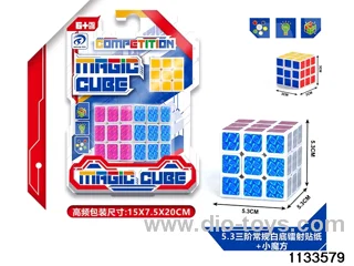 Rubik's cube