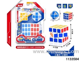 Rubik's cube