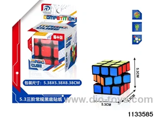 Rubik's cube