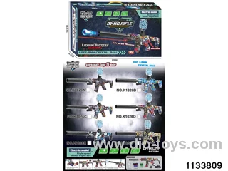 B/O gun
