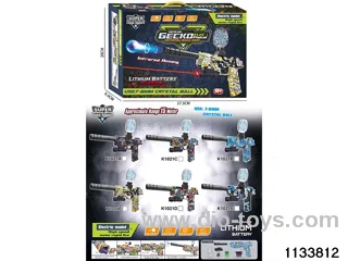 B/O gun