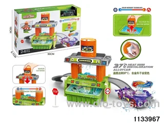 Sanitation car wash set