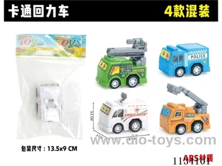 4-colour City Rescue-PULL BACK
