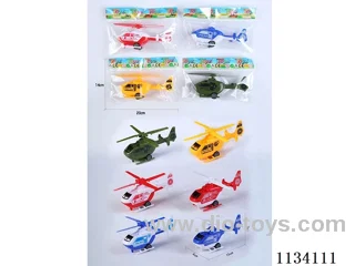 pull back helicopter