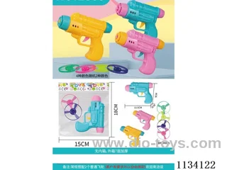 Flying Disc Gun