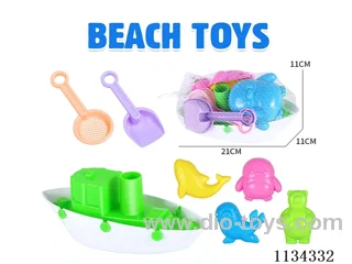 beach toys 7PCS