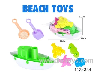 beach toys 7PCS