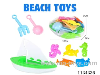 beach toys 8PCS